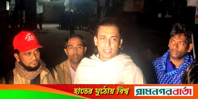 মিশা ভাইকে মিস করবো: তাৎক্ষণিক প্রতিক্রিয়ায় জায়েদ মিশা ভাইকে মিস করবো: তাৎক্ষণিক প্রতিক্রিয়ায় জায়েদ