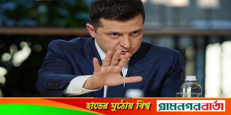 পশ্চিমা দেশগুলোকে আতঙ্ক সৃষ্টি করতে নিষেধ করলেন ইউক্রেনের প্রেসিডেন্ট পশ্চিমা দেশগুলোকে আতঙ্ক সৃষ্টি করতে নিষেধ করলেন ইউক্রেনের প্রেসিডেন্ট