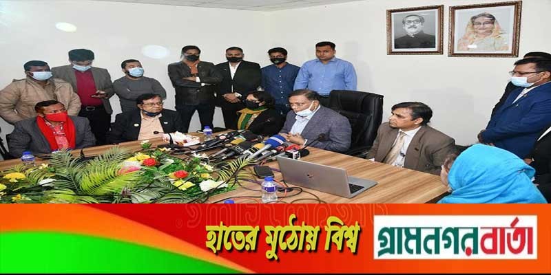 বিএনপি-তাদের নেতারা দেশদ্রোহী কাজ করছেন :তথ্যমন্ত্রী বিএনপি-তাদের নেতারা দেশদ্রোহী কাজ করছেন :তথ্যমন্ত্রী