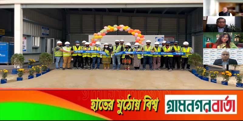 বাংলাদেশে প্রথম জেনারেটর টেস্টিং ল্যাব স্থাপন করল এনার্জিপ্যাক বাংলাদেশে প্রথম জেনারেটর টেস্টিং ল্যাব স্থাপন করল এনার্জিপ্যাক