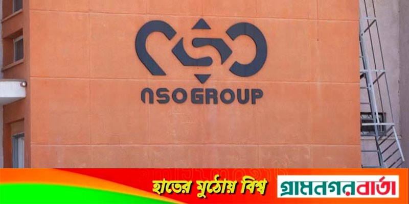 অস্ত্র ক্রয়ের চুক্তির সঙ্গে ইসরায়েল থেকে স্পাইওয়্যার কিনে ভারত অস্ত্র ক্রয়ের চুক্তির সঙ্গে ইসরায়েল থেকে স্পাইওয়্যার কিনে ভারত