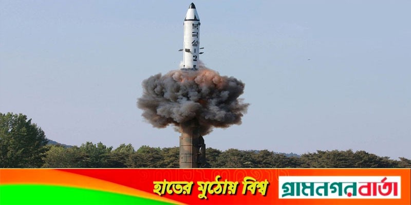 আরও একটি ব্যালিস্টিক ক্ষেপণাস্ত্র পরীক্ষা চালালো উত্তর কোরিয়া আরও একটি ব্যালিস্টিক ক্ষেপণাস্ত্র পরীক্ষা চালালো উত্তর কোরিয়া