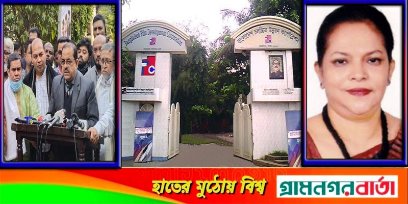 উত্তাল এফডিসি, ১৭ সংগঠনের আন্দোলন শুরুর আগেই ঢুকে গেলেন এমডি উত্তাল এফডিসি, ১৭ সংগঠনের আন্দোলন শুরুর আগেই ঢুকে গেলেন এমডি