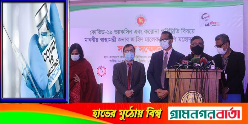 ১২ বছর হলেই টিকা, ৪০ পেরোলেই বুস্টার ১২ বছর হলেই টিকা, ৪০ পেরোলেই বুস্টার