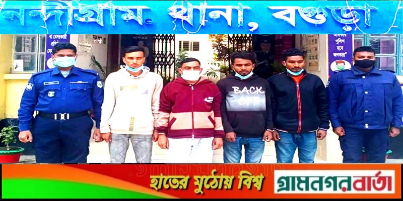 নন্দীগ্রামে ৪ মাদককারবারি গ্রেপ্তার নন্দীগ্রামে ৪ মাদককারবারি গ্রেপ্তার