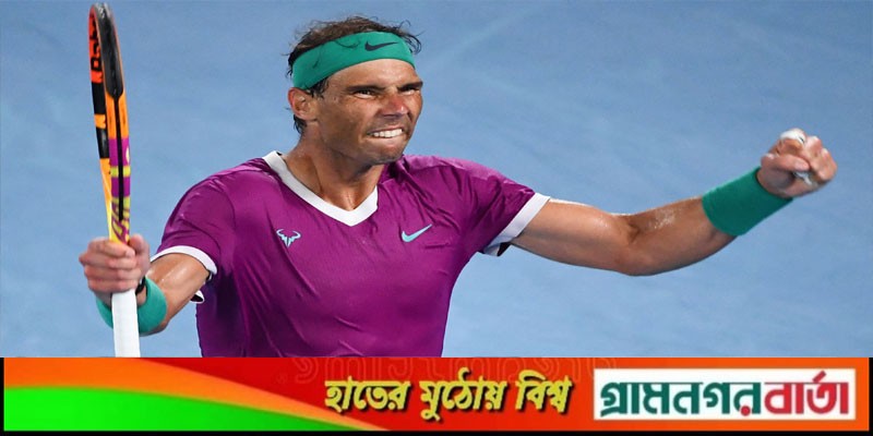 অবিশ্বাস্য লড়াই জিতে চ্যাম্পিয়ন নাদাল অবিশ্বাস্য লড়াই জিতে চ্যাম্পিয়ন নাদাল