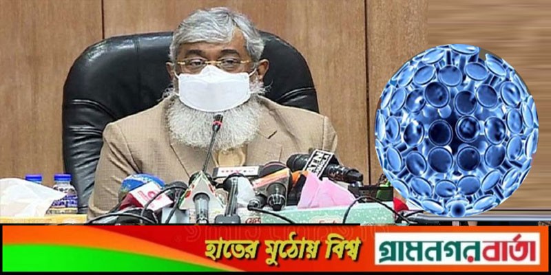 মন্ত্রিপরিষদ সচিবসহ ৬৩ জন করোনায় আক্রান্ত মন্ত্রিপরিষদ সচিবসহ ৬৩ জন করোনায় আক্রান্ত