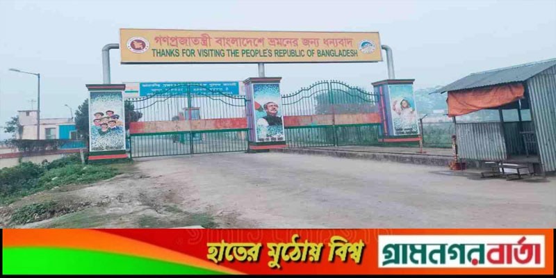 বেনাপোল-পেট্রাপোল বন্দর দিয়ে দু’দেশের মধ্যে আমদানি-রপ্তানি বন্ধ বেনাপোল-পেট্রাপোল বন্দর দিয়ে দু’দেশের মধ্যে আমদানি-রপ্তানি বন্ধ