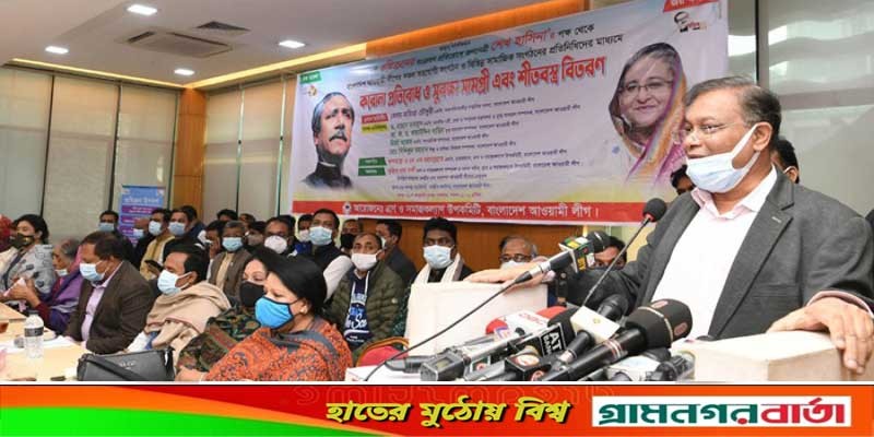 তারেকের সংবাদ গণমাধ্যমে প্রচার হাইকোর্টের নির্দেশনার বরখেলাপ: তথ্যমন্ত্রী তারেকের সংবাদ গণমাধ্যমে প্রচার হাইকোর্টের নির্দেশনার বরখেলাপ: তথ্যমন্ত্রী
