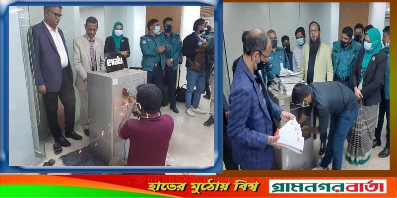 ইভ্যালির দুটি লকার ভেঙে যা পাওয়া গেল ইভ্যালির দুটি লকার ভেঙে যা পাওয়া গেল