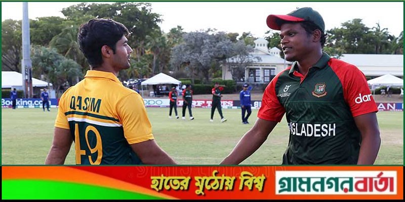 পাকিস্তানের কাছেও হারল বাংলাদেশের যুবারা পাকিস্তানের কাছেও হারল বাংলাদেশের যুবারা