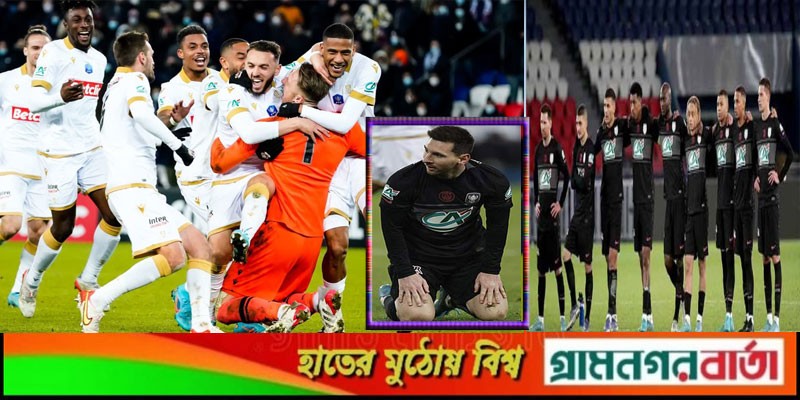 পিএসজির বিদায়, কোয়ার্টারে নিস পিএসজির বিদায়, কোয়ার্টারে নিস