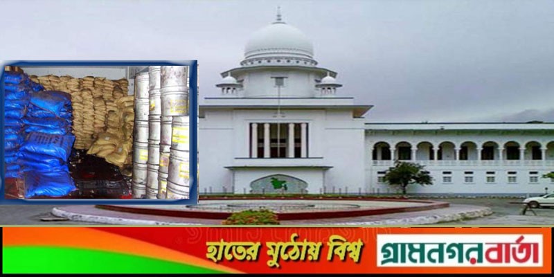 পুরান ঢাকার কেমিক্যাল গোডাউন-কারখানার তালিকা চান হাইকোর্ট পুরান ঢাকার কেমিক্যাল গোডাউন-কারখানার তালিকা চান হাইকোর্ট