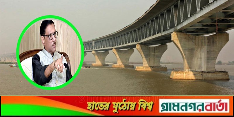 জুনের মধ্যেই পদ্মাসেতু যান চলাচলের জন্য উন্মুক্ত হবে: সেতুমন্ত্রী জুনের মধ্যেই পদ্মাসেতু যান চলাচলের জন্য উন্মুক্ত হবে: সেতুমন্ত্রী