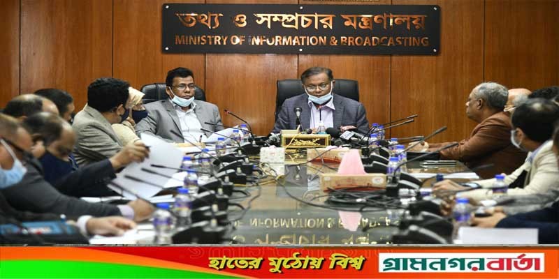 মার্চের মধ্যে ঢাকা-চট্টগ্রামের গ্রাহকের জন্য টিভি ডিজিটাল সেট টপ বক্স মার্চের মধ্যে ঢাকা-চট্টগ্রামের গ্রাহকের জন্য টিভি ডিজিটাল সেট টপ বক্স