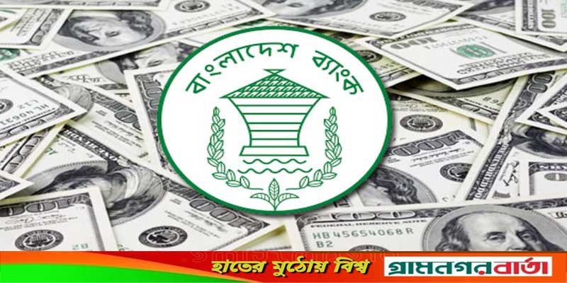 জানুয়ারিতে রেমিট্যান্স বাড়লো জানুয়ারিতে রেমিট্যান্স বাড়লো