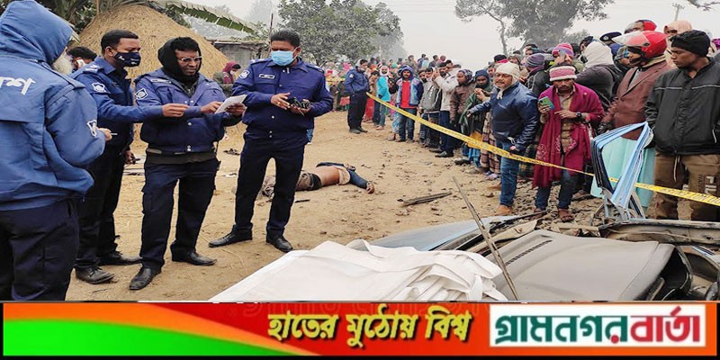 ট্রেনের ধাক্কায় প্রাইভেটকারের তিন যাত্রী নিহত ট্রেনের ধাক্কায় প্রাইভেটকারের তিন যাত্রী নিহত