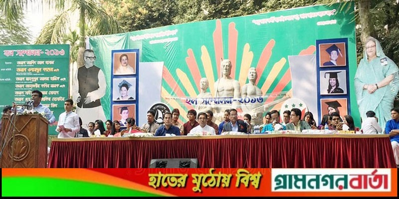 ঢাবি ১৮ হল শাখার ছাত্রলীগের কমিটি ঘোষণা ঢাবি ১৮ হল শাখার ছাত্রলীগের কমিটি ঘোষণা