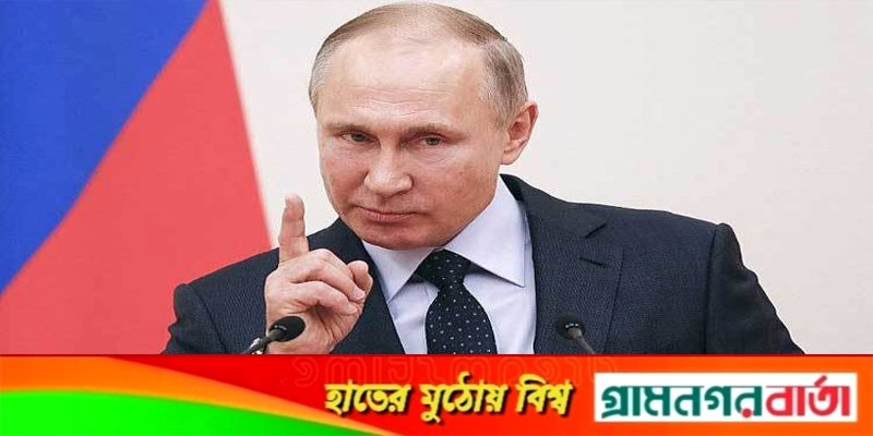 রাশিয়াকে যুদ্ধে জড়ানোর অপচেষ্টায় যুক্তরাষ্ট্র, বললেন পুতিন রাশিয়াকে যুদ্ধে জড়ানোর অপচেষ্টায় যুক্তরাষ্ট্র, বললেন পুতিন