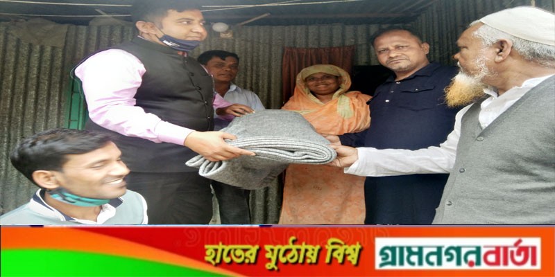 বাঘড়া ইউনিয়নে আশ্রয়ণরত অসহায়দের মাঝে কম্বল বিতরণ বাঘড়া ইউনিয়নে আশ্রয়ণরত অসহায়দের মাঝে কম্বল বিতরণ