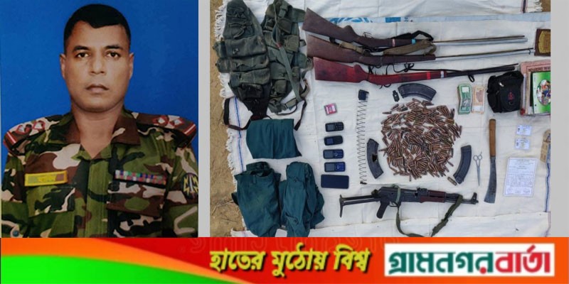 গোলাগুলিতে সেনা কর্মকর্তা ও জেএসএসের তিন সদস্য নিহত গোলাগুলিতে সেনা কর্মকর্তা ও জেএসএসের তিন সদস্য নিহত