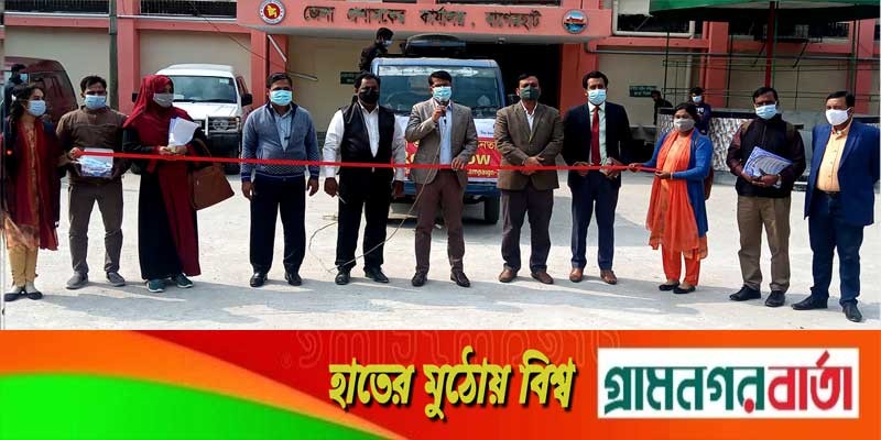 বাগেরহাটে করোনা জনসচেতনতায় মাস্ক ও প্রচারপত্র বিতরণ বাগেরহাটে করোনা জনসচেতনতায় মাস্ক ও প্রচারপত্র বিতরণ