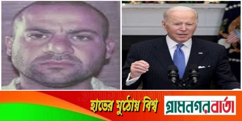 সিরিয়ায় মার্কিন অভিযানে আইএস প্রধান নিহত: বাইডেন সিরিয়ায় মার্কিন অভিযানে আইএস প্রধান নিহত: বাইডেন