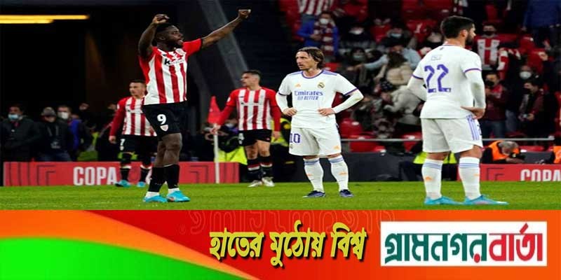রিয়ালকে হারিয়ে কোপা দেল রের সেমিফাইনালে বিলবাও রিয়ালকে হারিয়ে কোপা দেল রের সেমিফাইনালে বিলবাও