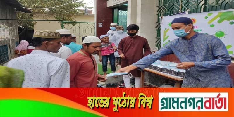 লৌহজংয়ের মাওযায় বাতিঘরের মাস্ক বিতরণ লৌহজংয়ের মাওযায় বাতিঘরের মাস্ক বিতরণ