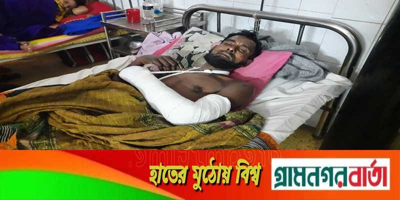 কৃষকের হাত ভেঙ্গে দিল ছাগলের মালিক কৃষকের হাত ভেঙ্গে দিল ছাগলের মালিক