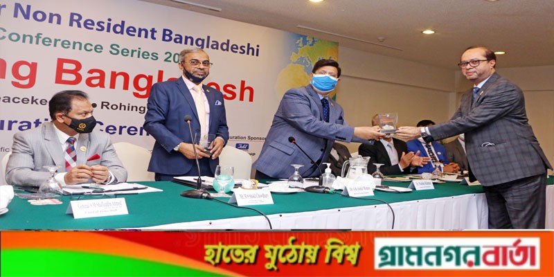 ‘গোল্ড রেমিট্যান্স অ্যাওয়ার্ড’ পেল ইসলামী ব্যাংক ‘গোল্ড রেমিট্যান্স অ্যাওয়ার্ড’ পেল ইসলামী ব্যাংক