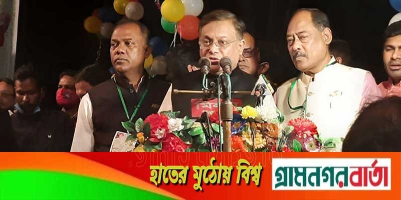 পিঠ আর সম্পদ বাঁচাতে আসা নেতাদের আওয়ামী লীগে দরকার নেই: তথ্যমন্ত্রী পিঠ আর সম্পদ বাঁচাতে আসা নেতাদের আওয়ামী লীগে দরকার নেই: তথ্যমন্ত্রী