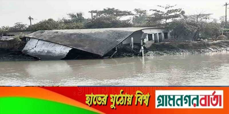 রামপালের উপজেলা স্বাস্থ্যকেন্দ্র, দুটি বাজার ও আবাসন প্রকল্প ঝুঁকিতে রামপালের উপজেলা স্বাস্থ্যকেন্দ্র, দুটি বাজার ও আবাসন প্রকল্প ঝুঁকিতে