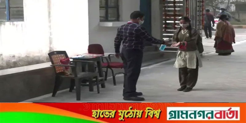 দিল্লিতে খুলে দেয়া হয়েছে স্কুল-কলেজ দিল্লিতে খুলে দেয়া হয়েছে স্কুল-কলেজ
