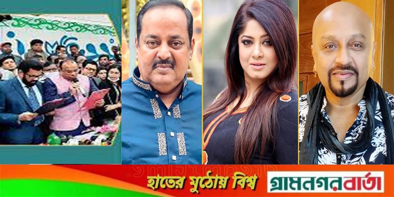 জেনে নিন, কেন শপথ গ্রহণ করেননি ডিপজল-রুবেল-মৌসুমী? জেনে নিন, কেন শপথ গ্রহণ করেননি ডিপজল-রুবেল-মৌসুমী?