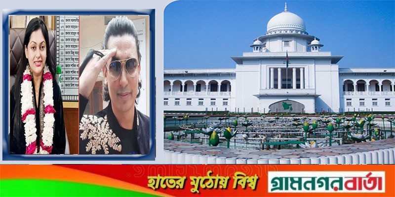 জায়েদ খান-নিপুণের সম্পাদক পদ নিয়ে শুনানি পিছিয়েছে জায়েদ খান-নিপুণের সম্পাদক পদ নিয়ে শুনানি পিছিয়েছে