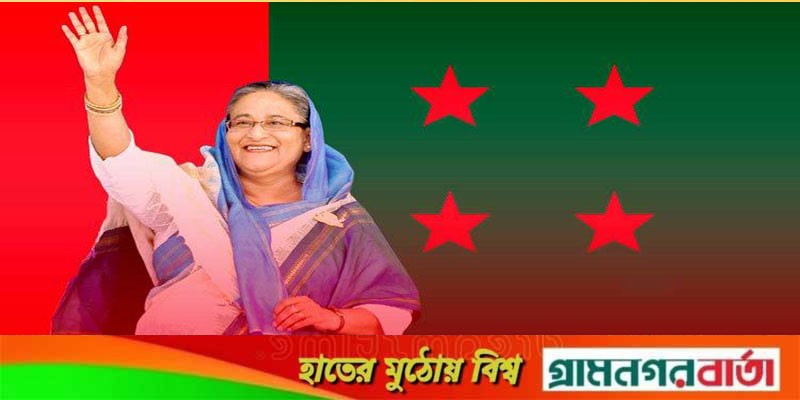 শেখ হাসিনার সভাপতিত্বে আ.লীগের সভাপতিমণ্ডলীর সভা মঙ্গলবার শেখ হাসিনার সভাপতিত্বে আ.লীগের সভাপতিমণ্ডলীর সভা মঙ্গলবার