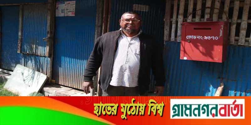 ভাড়ার ঘরে খুড়িয়ে চলছে বাগেরহাট বাজার ব্রা পোষ্ট অফিসটি ভাড়ার ঘরে খুড়িয়ে চলছে বাগেরহাট বাজার ব্রা পোষ্ট অফিসটি
