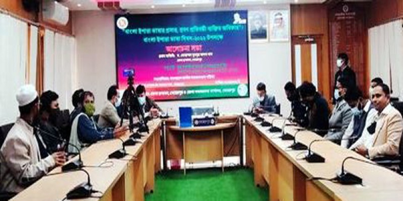 বাংলা ইশারা ভাষা দিবস উপলক্ষে মেহেরপুরে আলোচনা সভা বাংলা ইশারা ভাষা দিবস উপলক্ষে মেহেরপুরে আলোচনা সভা