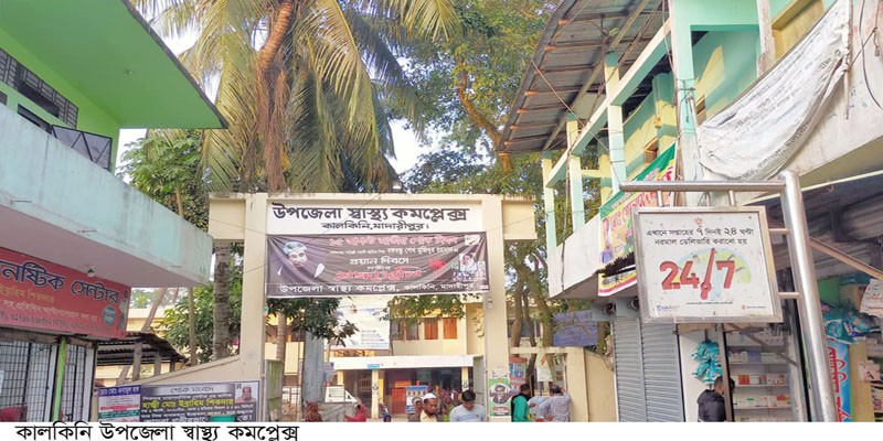 তাবলীগ জামাতের ১৪ মুসল্লিকে অজ্ঞান করে সর্বস্ব লুট তাবলীগ জামাতের ১৪ মুসল্লিকে অজ্ঞান করে সর্বস্ব লুট