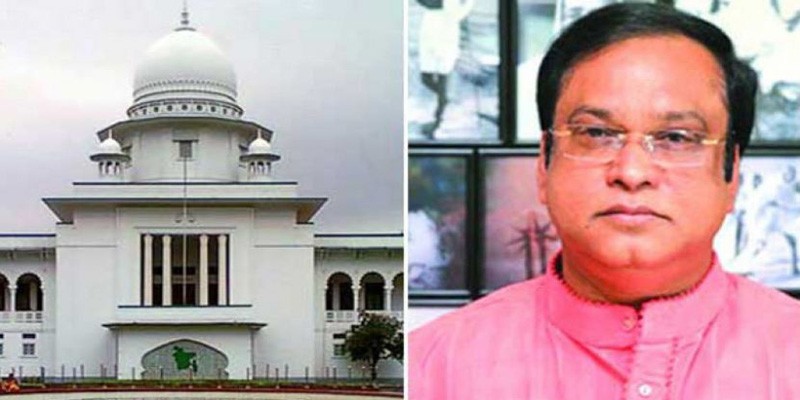 হাজী সেলিমের কারাদণ্ড বহালের রায় প্রকাশ হাজী সেলিমের কারাদণ্ড বহালের রায় প্রকাশ