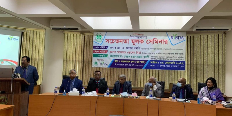 স্লিপ এপনিয়া রোগের উপর সেমিনার অনুষ্ঠিত স্লিপ এপনিয়া রোগের উপর সেমিনার অনুষ্ঠিত