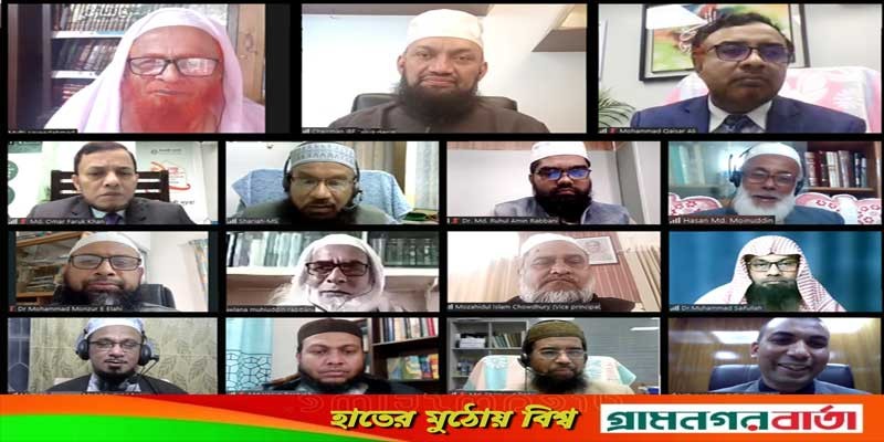 ইসলামী ব্যাংক-এর শরী‘আহ সুপারভাইজরি কমিটির এক সভা অনুষ্ঠিত ইসলামী ব্যাংক-এর শরী‘আহ সুপারভাইজরি কমিটির এক সভা অনুষ্ঠিত