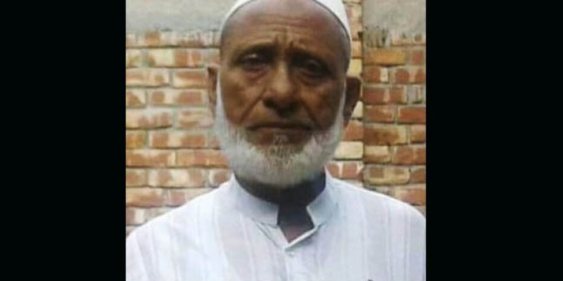 চলে গেলেন কাউনিয়ার প্রবীণ শিক্ষক বীর মুক্তিযোদ্ধা ইউসুফ আলী চলে গেলেন কাউনিয়ার প্রবীণ শিক্ষক বীর মুক্তিযোদ্ধা ইউসুফ আলী
