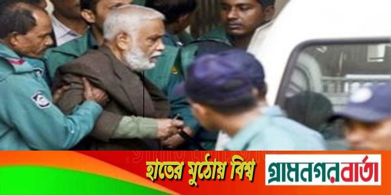 মানবতাবিরোধী অপরাধে ফাঁসির দণ্ডপ্রাপ্ত আসামির মৃত্যু মানবতাবিরোধী অপরাধে ফাঁসির দণ্ডপ্রাপ্ত আসামির মৃত্যু