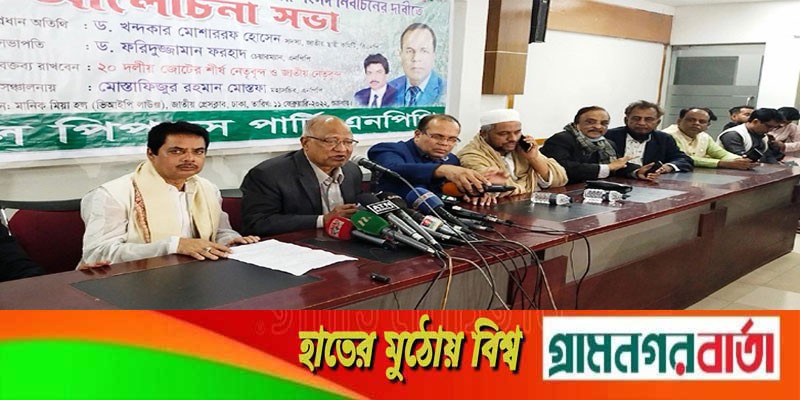 জাতীয় ঐক্য তৈরির চেষ্টা করছি, সামনে ডাক আসছে : খন্দকার মোশাররফ জাতীয় ঐক্য তৈরির চেষ্টা করছি, সামনে ডাক আসছে : খন্দকার মোশাররফ