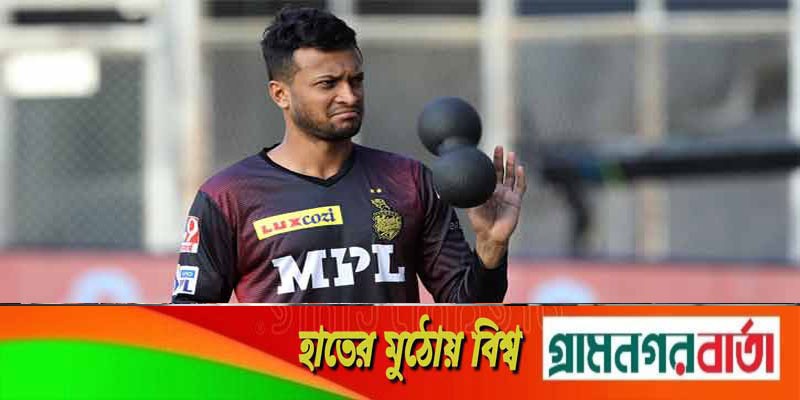 এবার আইপিএল নিলামে অবিক্রিত রইলেন সাকিব এবার আইপিএল নিলামে অবিক্রিত রইলেন সাকিব