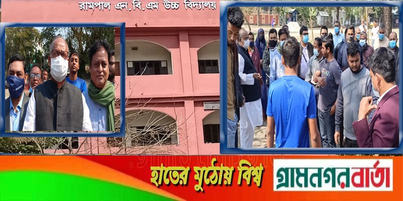 মুন্সীগঞ্জের রামপালে এন বি এম উচ্চ বিদ্যালয়ে শহীদ মিনার পুনঃ নির্মাণের জায়গা নির্ধারণ মুন্সীগঞ্জের রামপালে এন বি এম উচ্চ বিদ্যালয়ে শহীদ মিনার পুনঃ নির্মাণের জায়গা নির্ধারণ