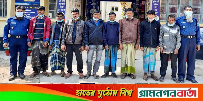 নন্দীগ্রাম পুলিশের অভিযানে গ্রেপ্তার ৮ নন্দীগ্রাম পুলিশের অভিযানে গ্রেপ্তার ৮