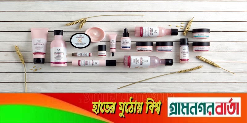 দেশে নতুন ভিটামিন ই পণ্য নিয়ে এলো দ্য বডি শপ দেশে নতুন ভিটামিন ই পণ্য নিয়ে এলো দ্য বডি শপ